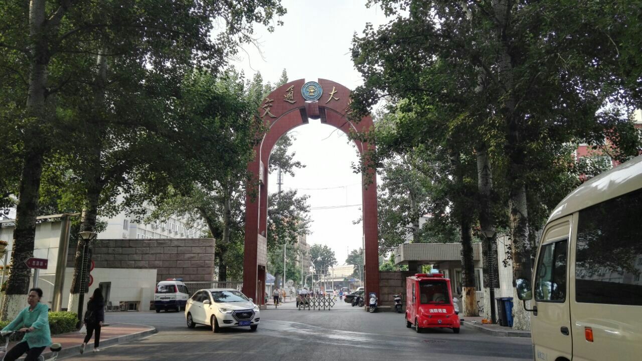 北京交通大学南门图片