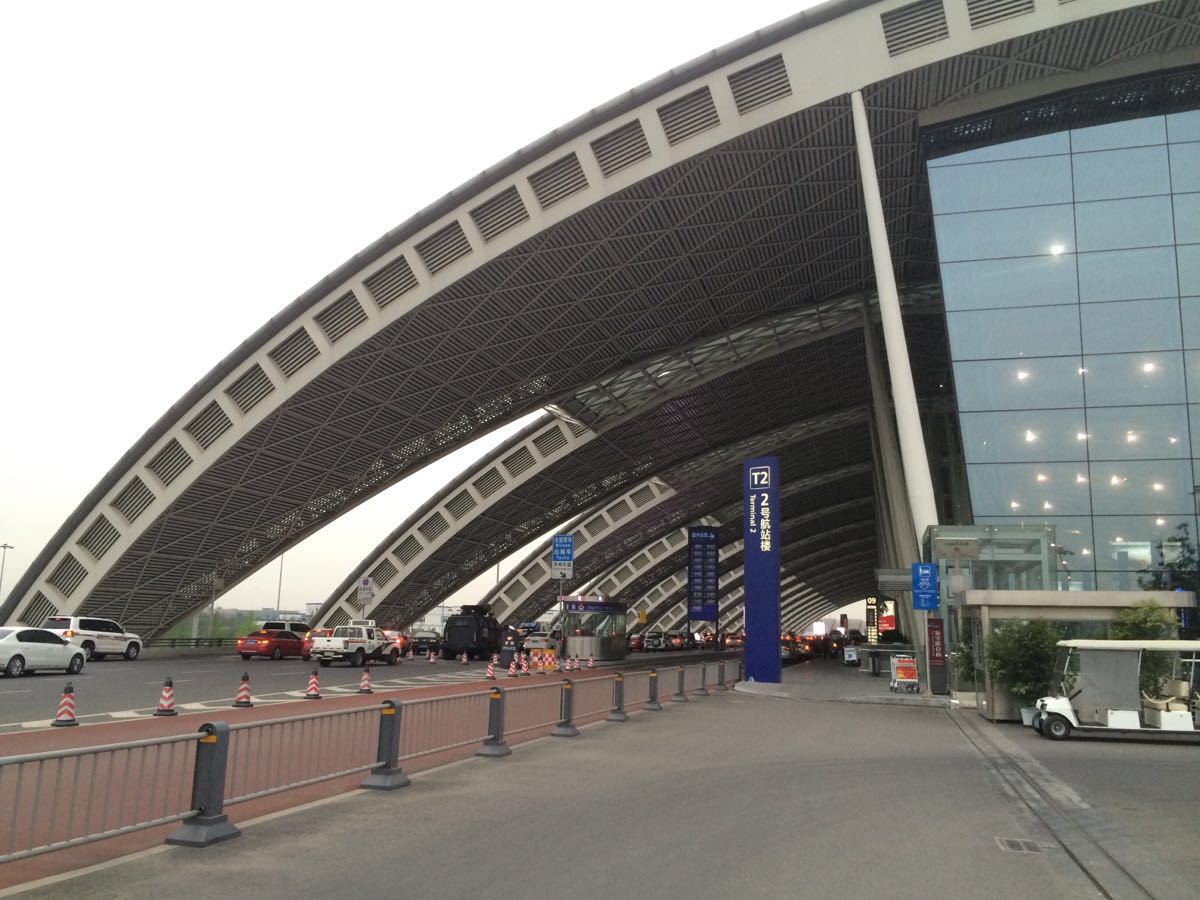 双流国际机场