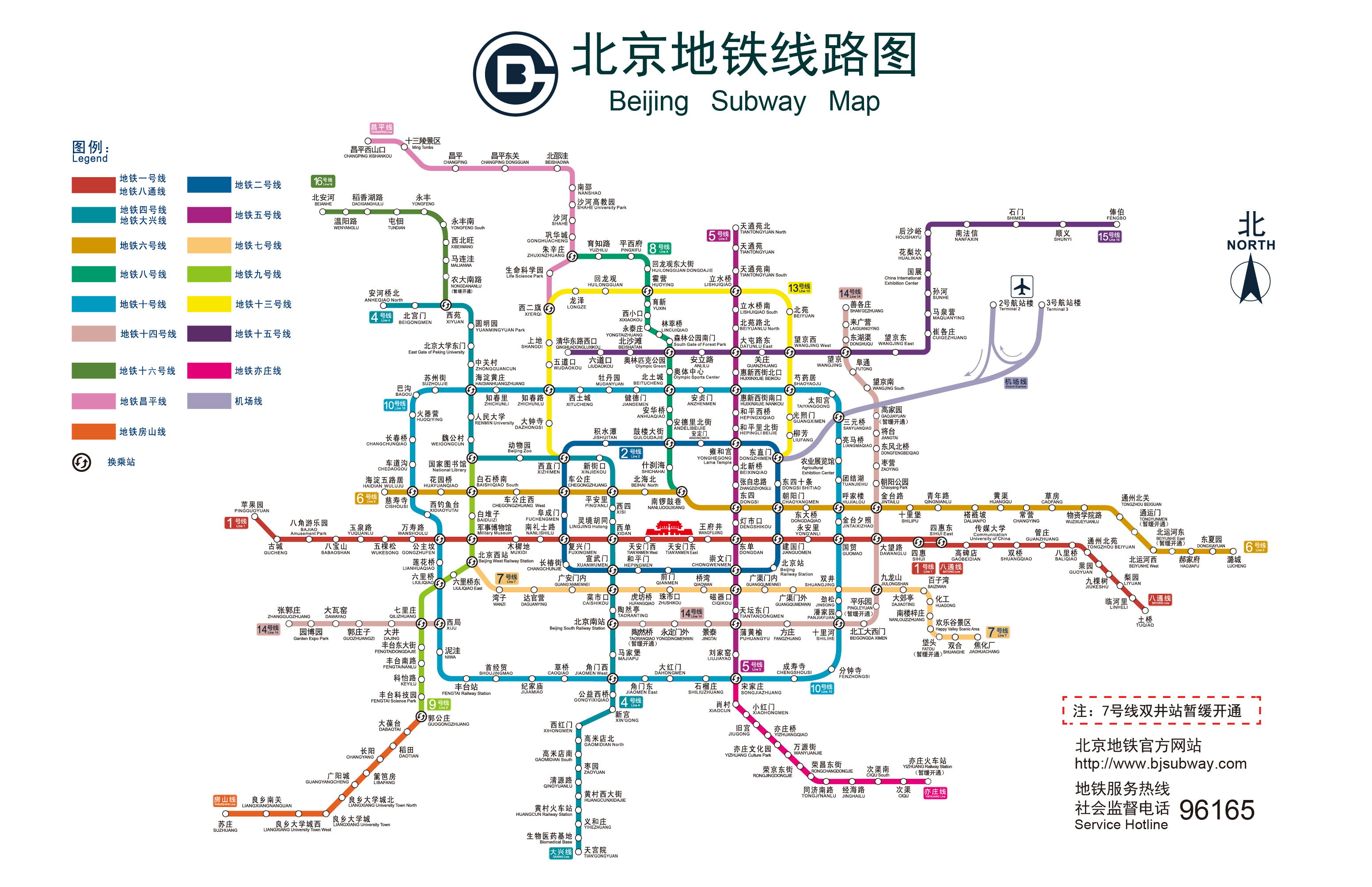 請問北京15號地鐵錢路圖是什麼?