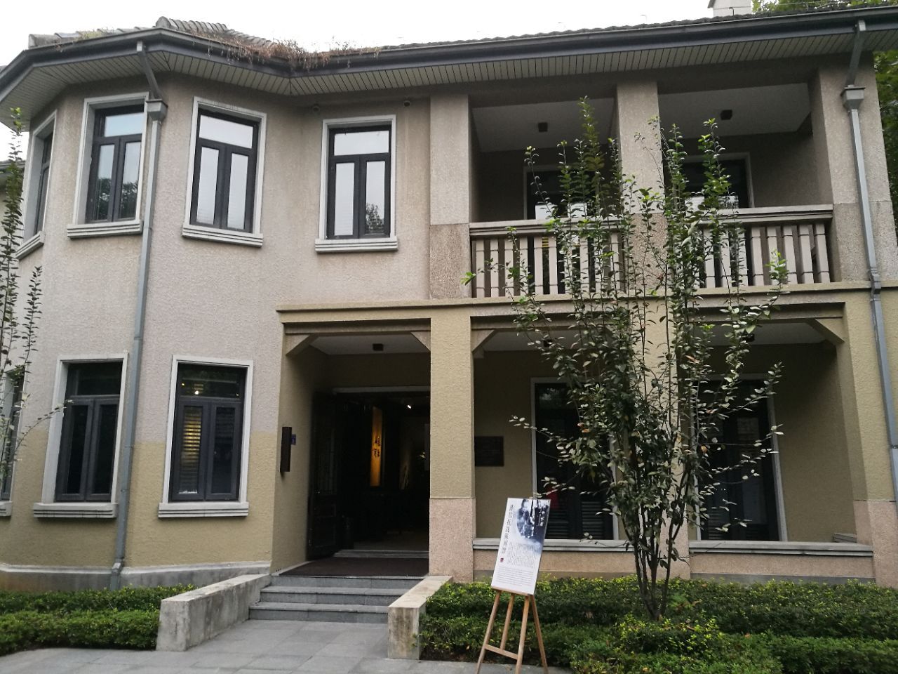 2019颐和路公馆区_旅游攻略_门票_地址_游记点评,南京旅游景点推荐