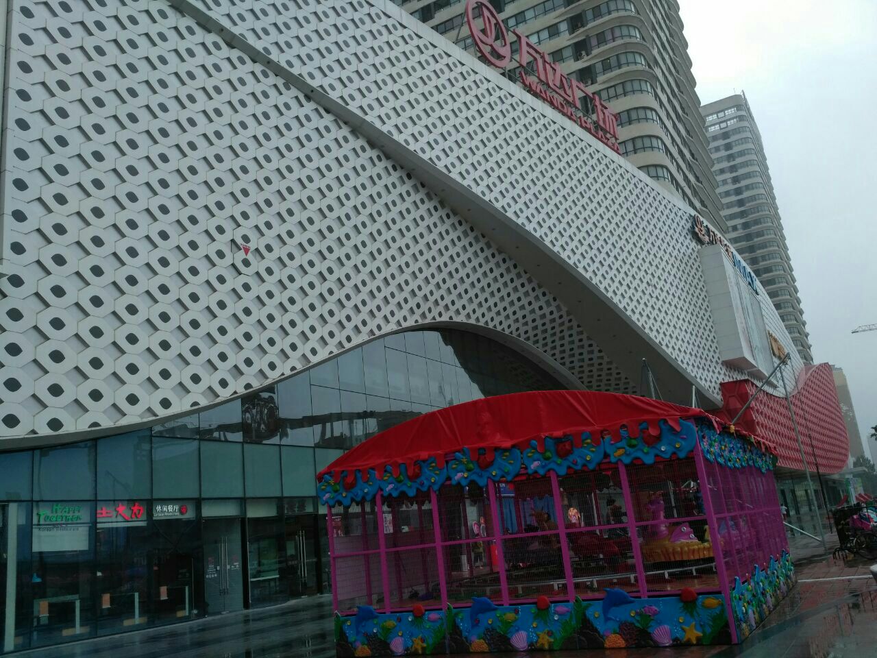 安阳万达广场怎么样/如何去,万达广场购物好不好_点评_评价【携程攻略