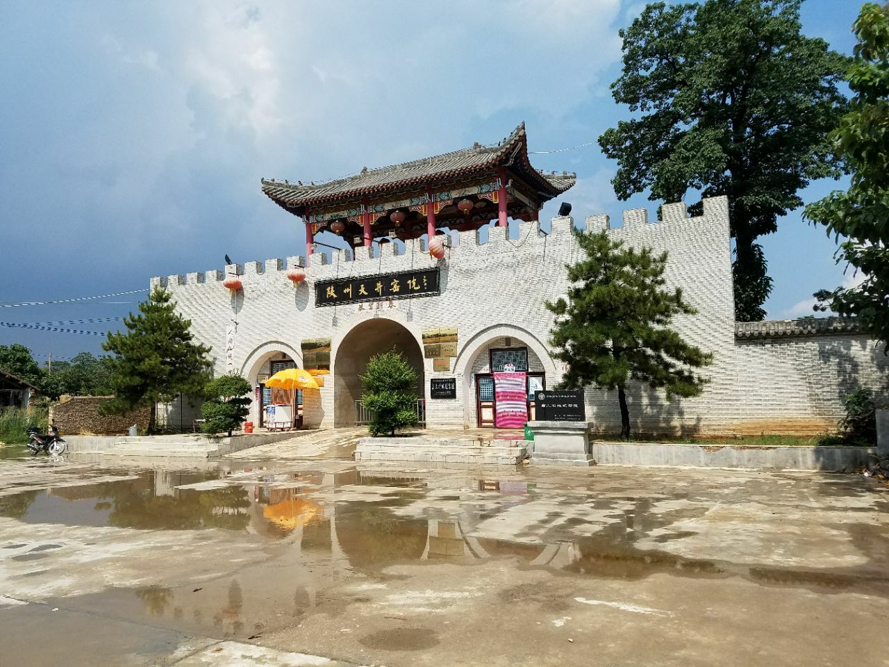 豫州地坑院