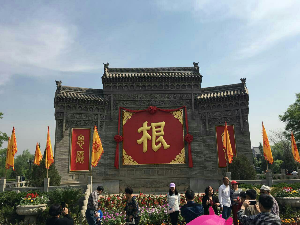 洪洞大槐樹尋根祭祖園