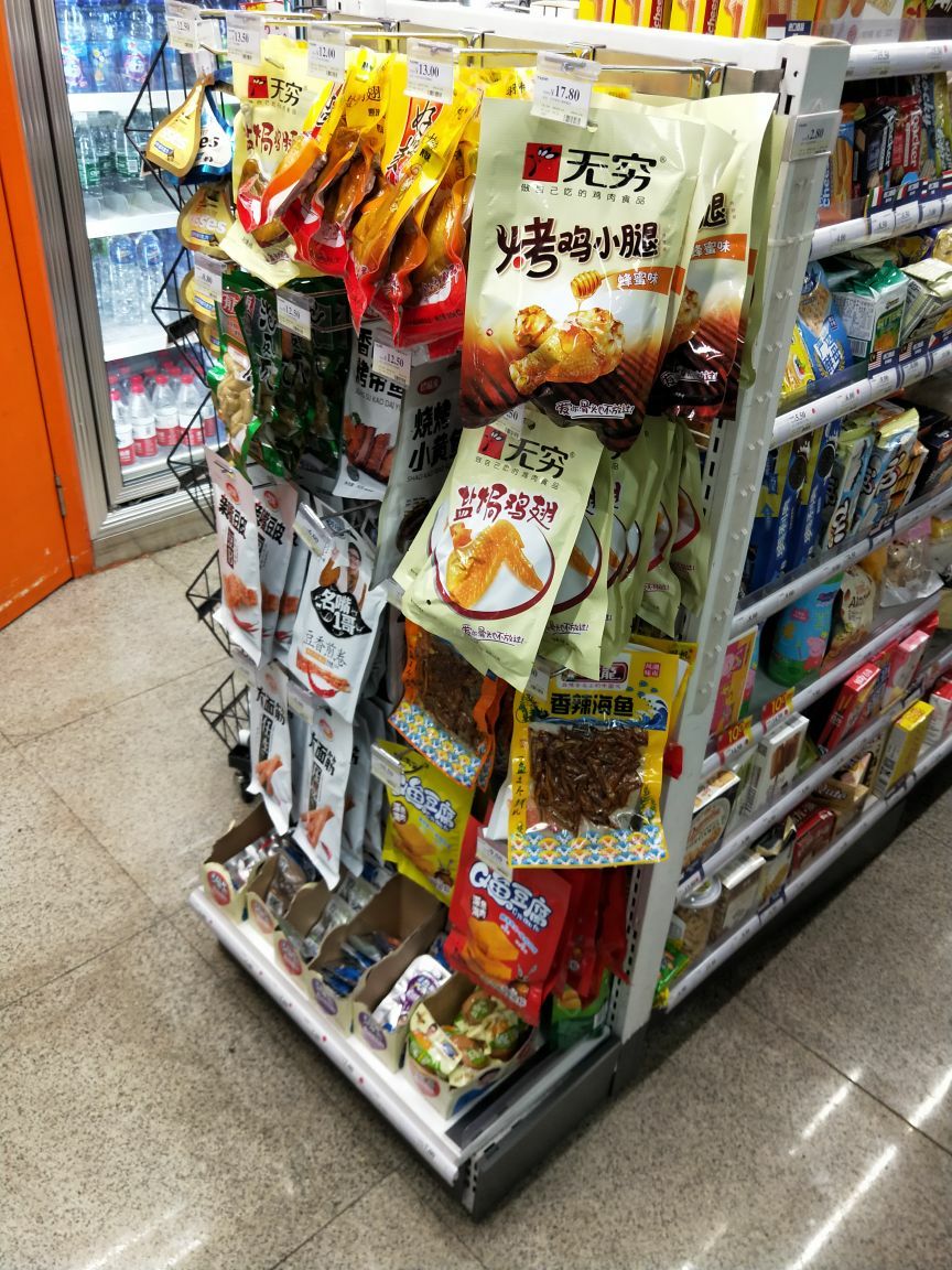 七十一便利店(龍駿廣場)