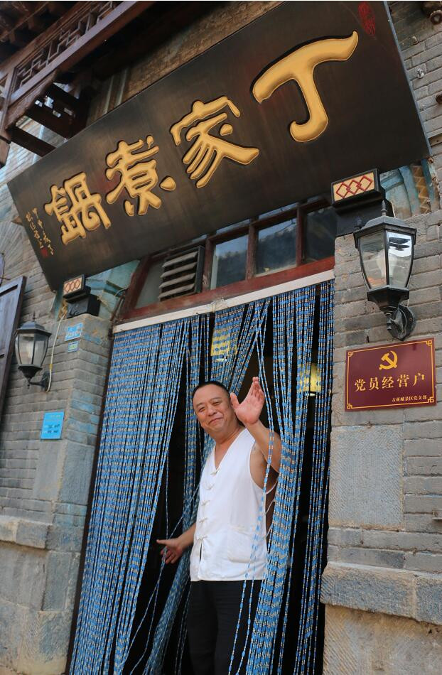 周村古商城:为了一张烧饼,好好地活着