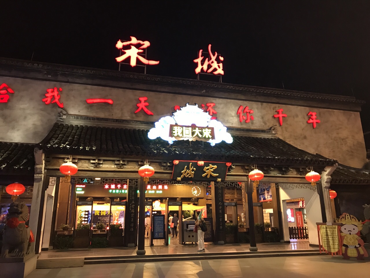 宋城千古情歌剧很震撼舞者也很美据说有两个不同的表演只看了剧场1