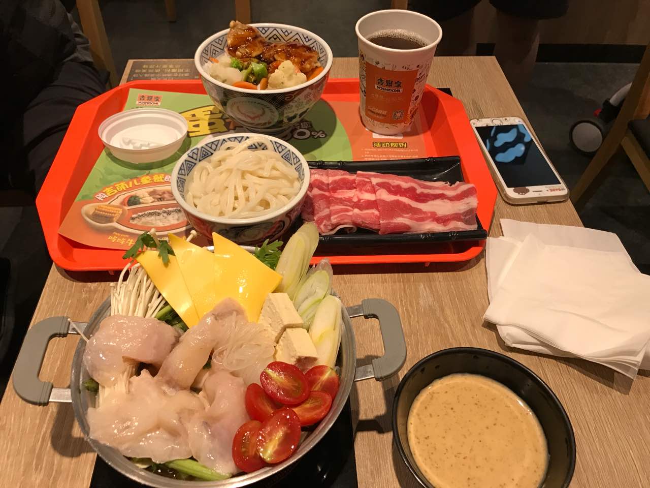 吉野家(王府井右安门店)