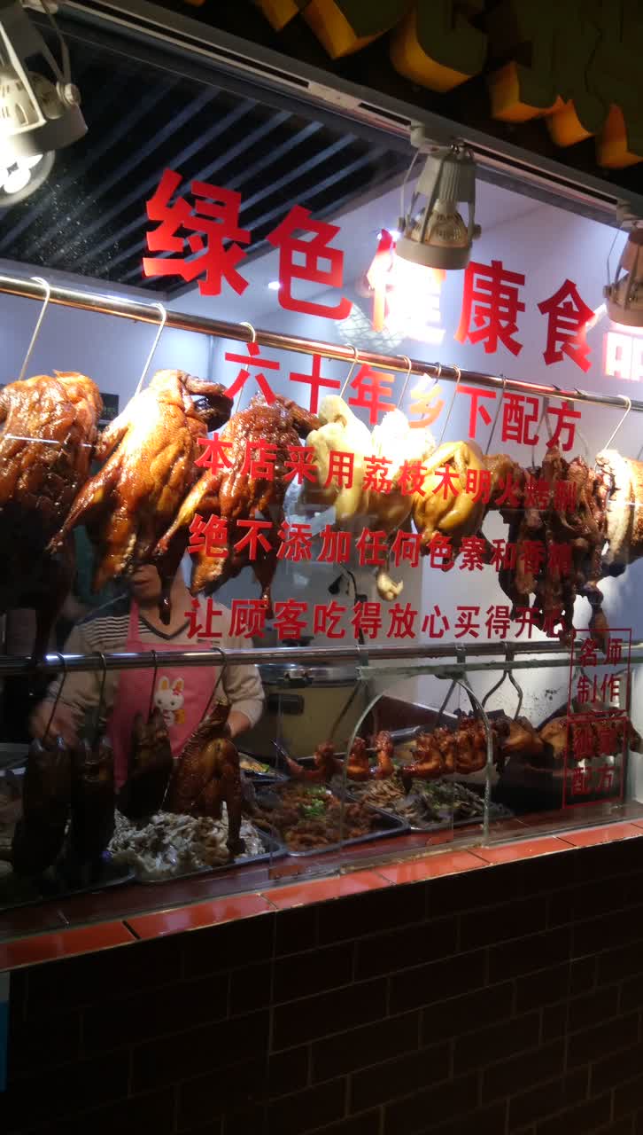 广州花城汇美食图片