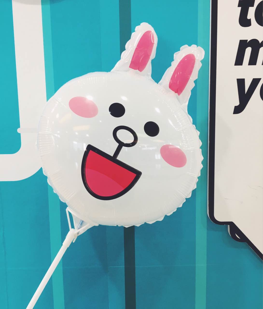 好喝 好小清新的地方 还有可妮兔气球好看好喜欢