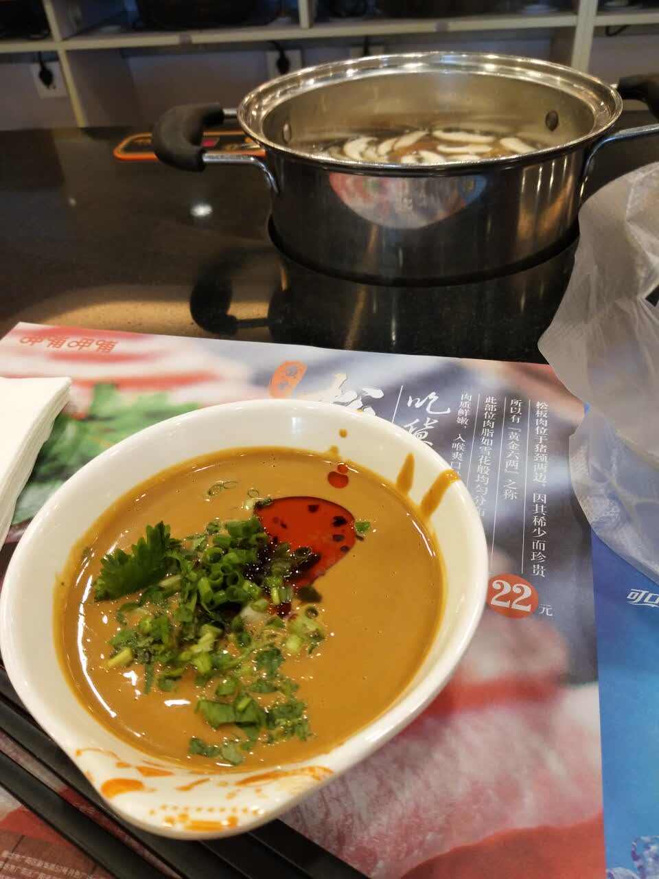 呷哺呷哺(保定华创国际店)
