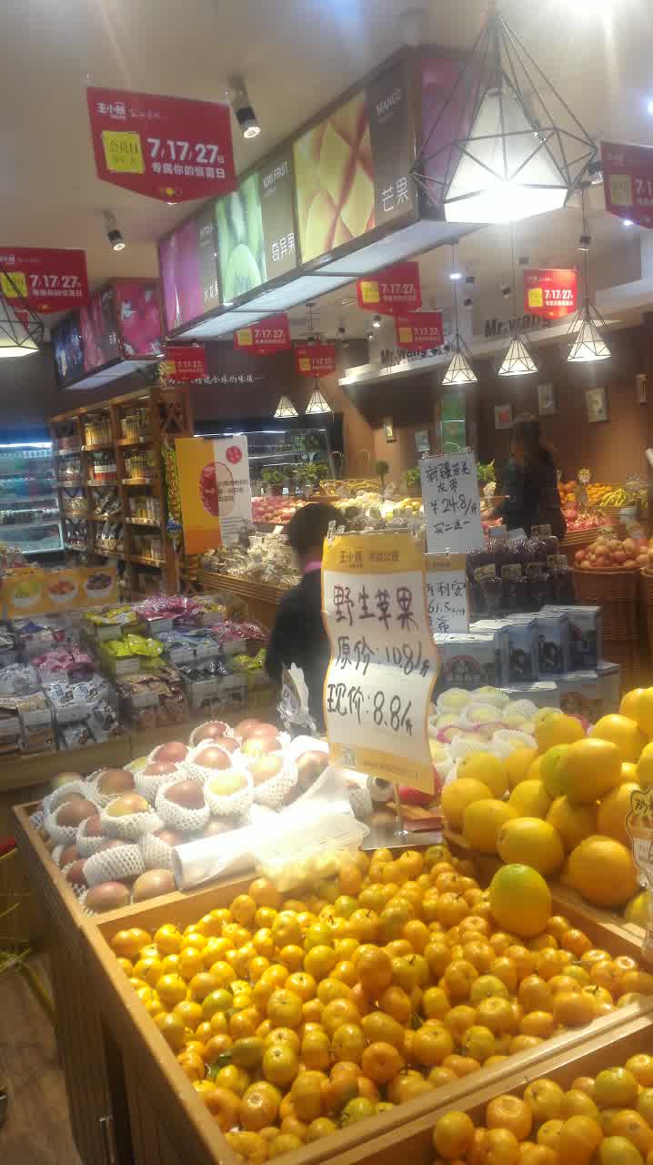 王小贱鲜果零食(车站北路店)旅游景点攻略图