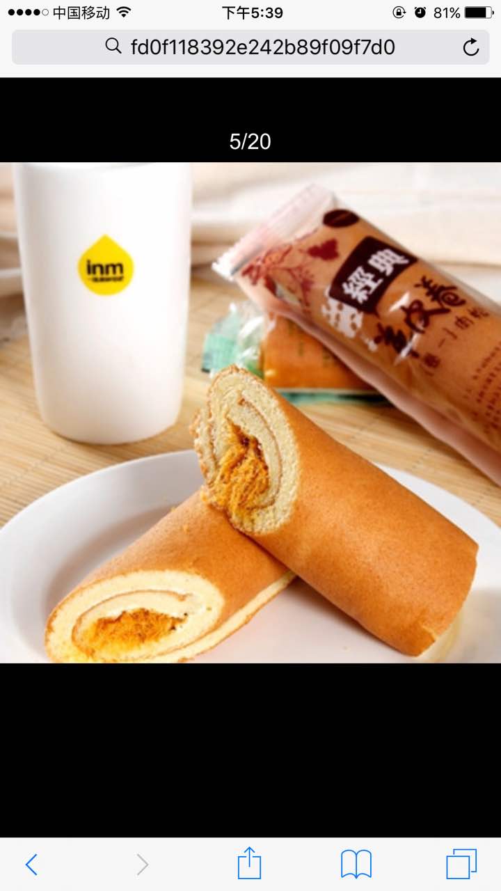 2021一鸣真鲜奶吧(蟠凤双凤店)美食餐厅,在一鸣奶吧里点些蛋糕,牛奶.