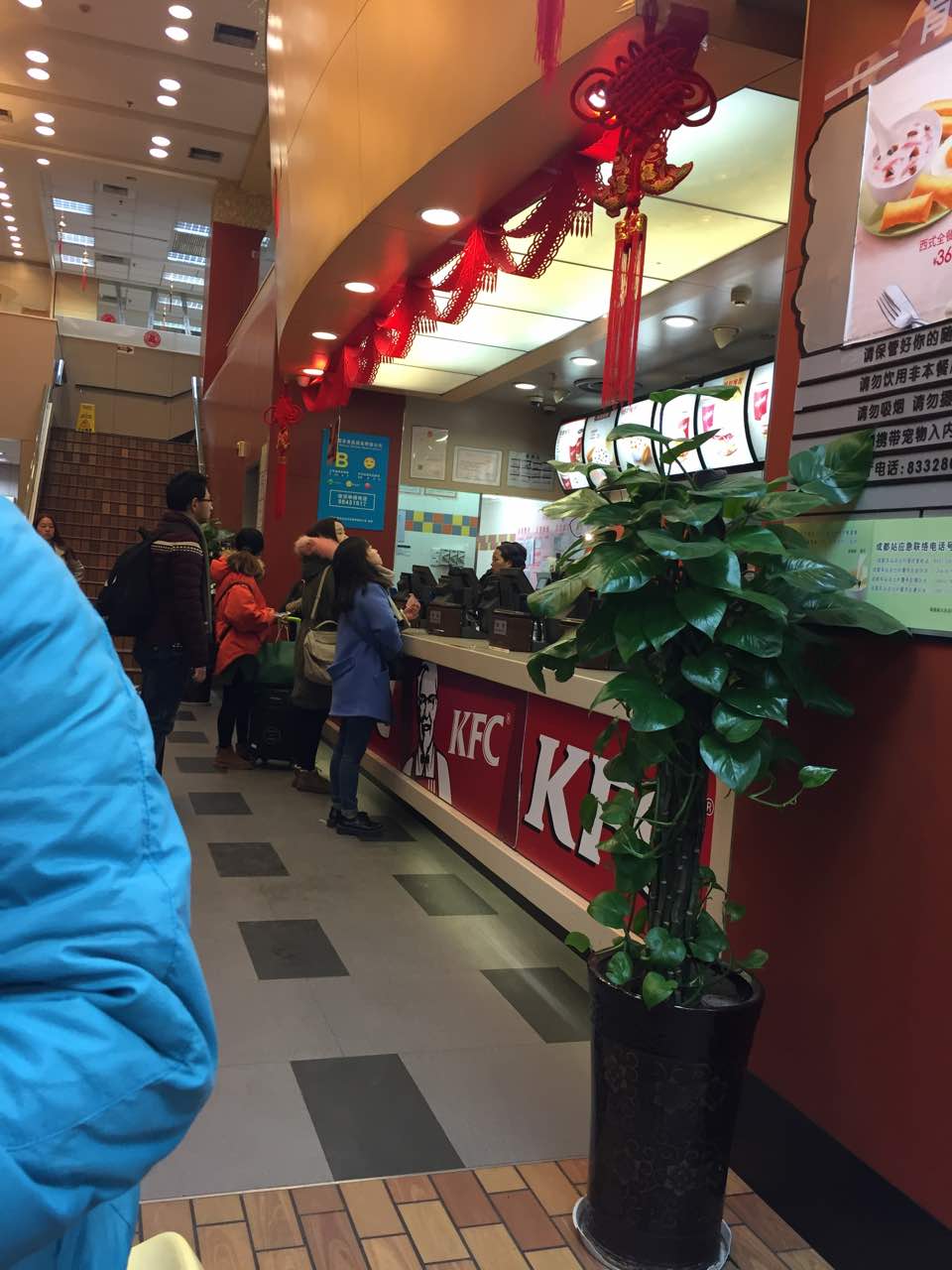 肯德基(火车站店)