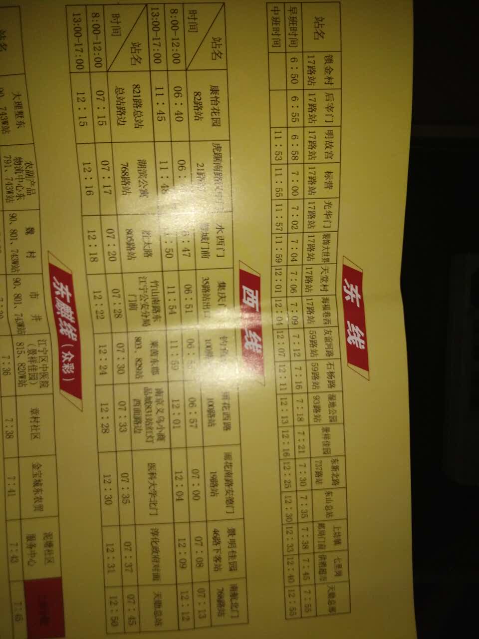 2021桥头排骨(环北店)美食餐厅,非常好吃,味道不错,两位店.