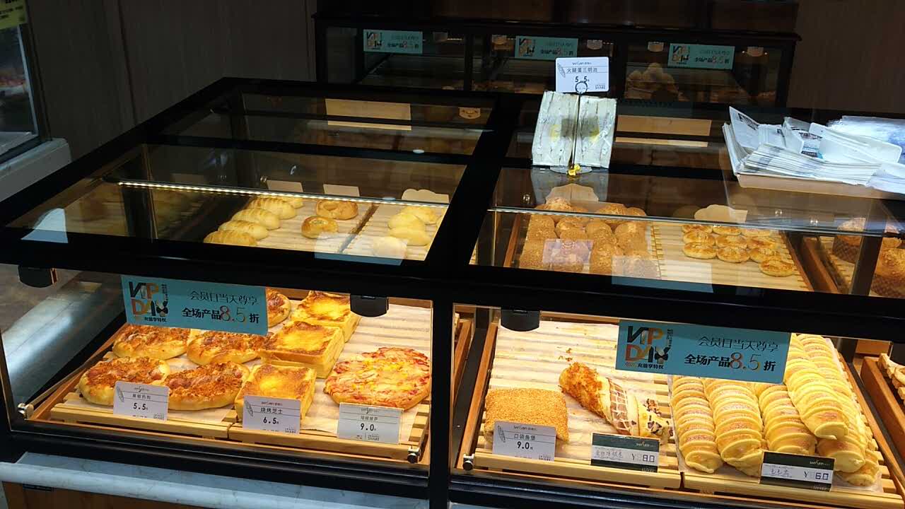 香雪儿面包房(白沙店)