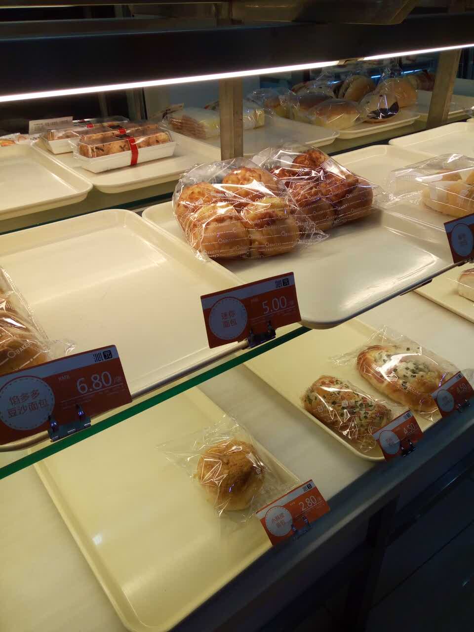 沁园蛋糕(新都东街店)旅游景点攻略图