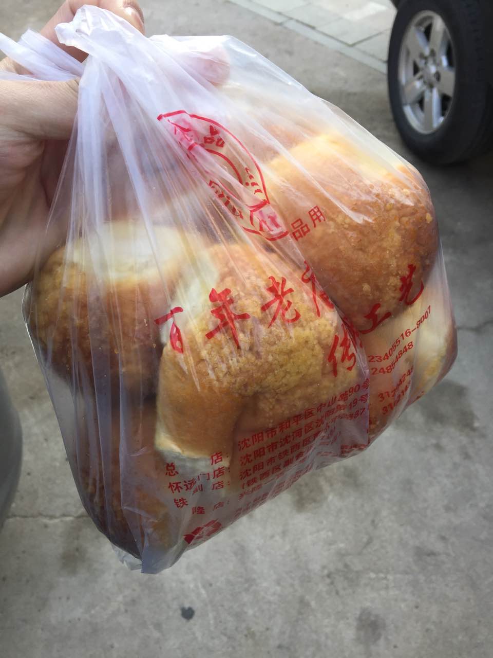 瀋陽秋林食品(中山路店)好吃嗎,秋林食品(中山路店)味道怎麼樣,環境