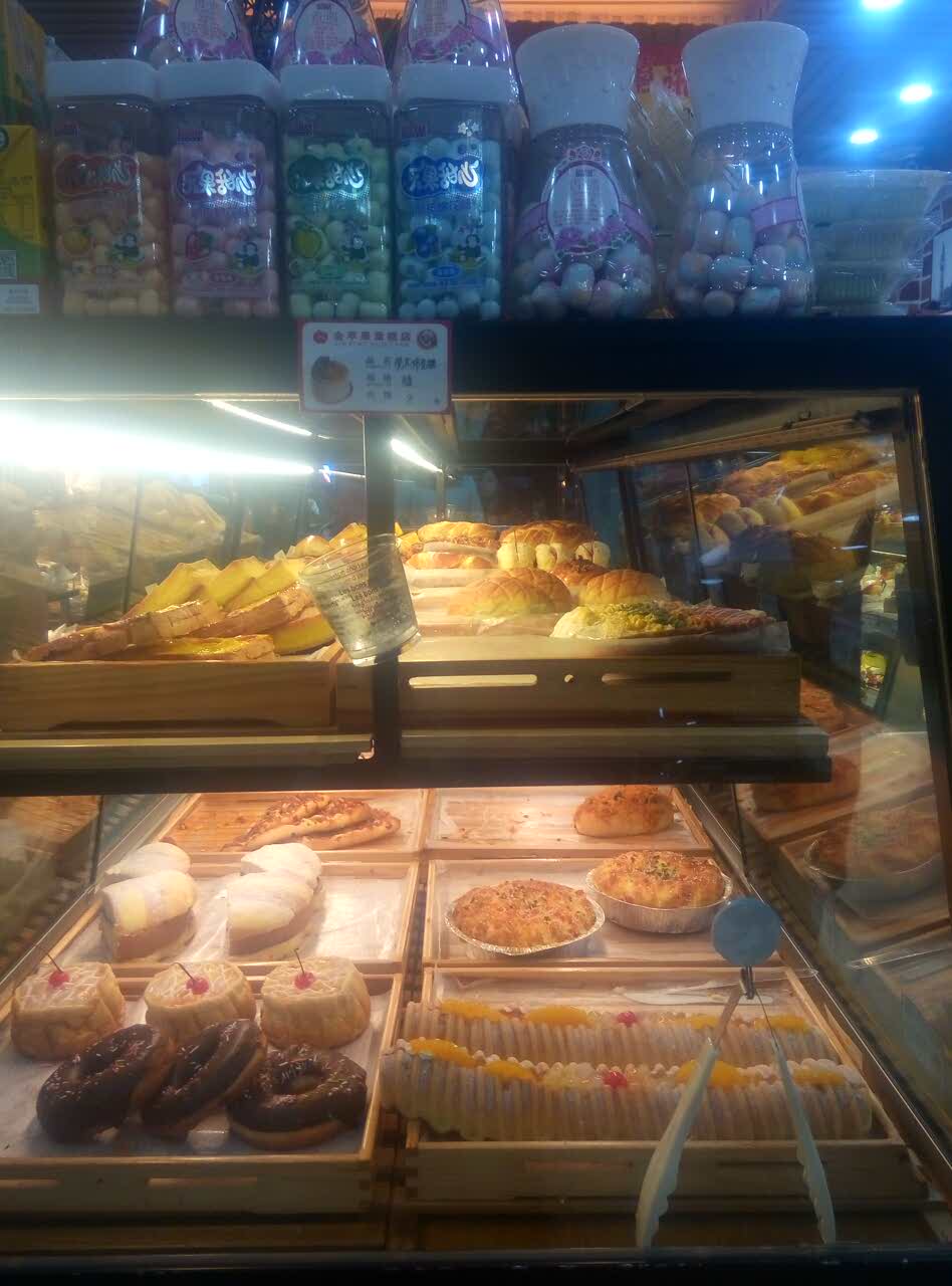 2022金苹果蛋糕(地大店)美食餐厅,物美价廉!从大一就一直很喜.