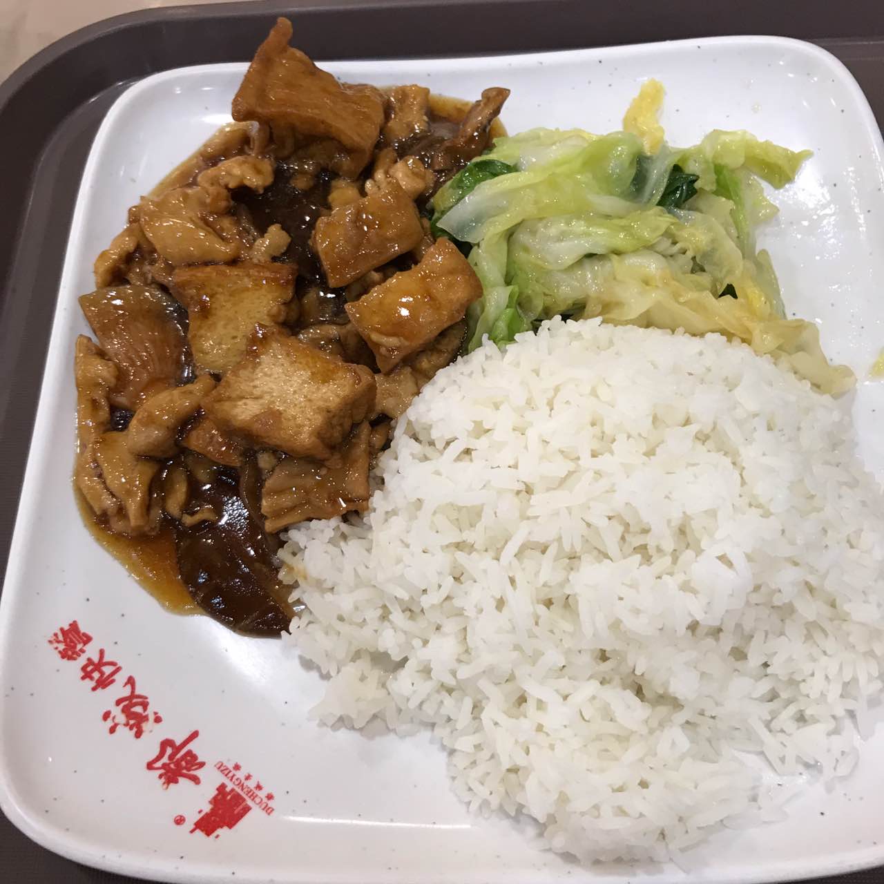 2023都城快餐(石牌店)美食餐厅,门店有专人负责点餐,专人收.