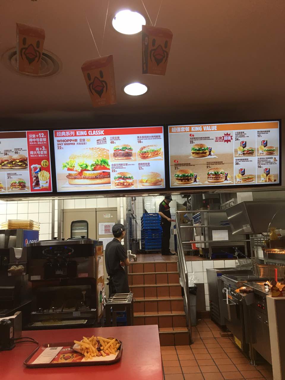 汉堡王(新世界店)