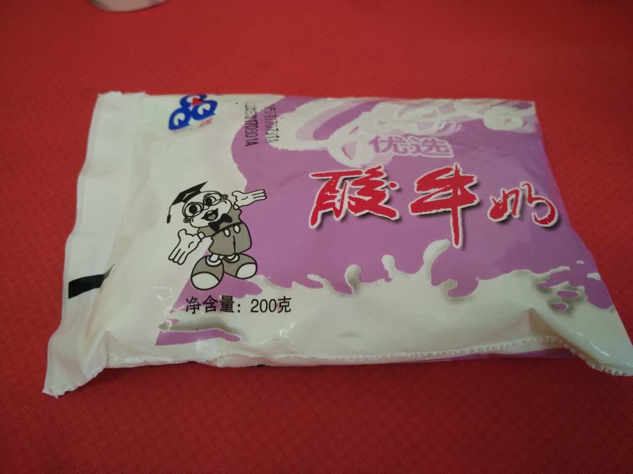 2021三强牛奶(浣笔泉直营店)美食餐厅,三强属于我们大济宁乳制品的.