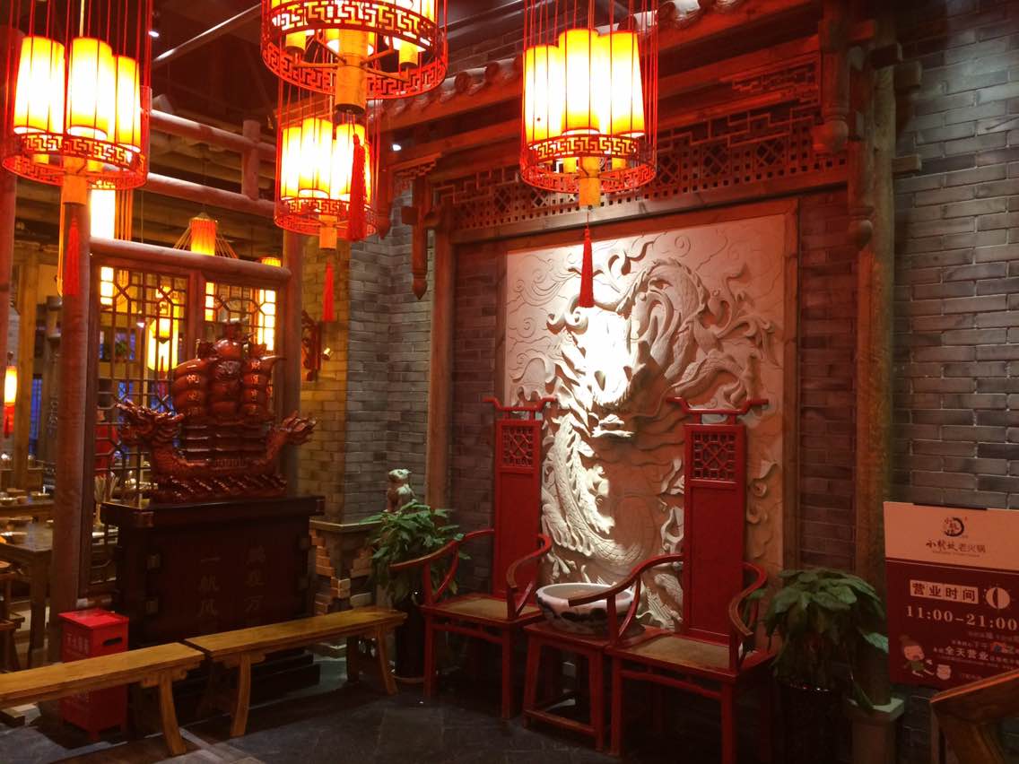 小龙坎老火锅(焦作店)旅游景点攻略图