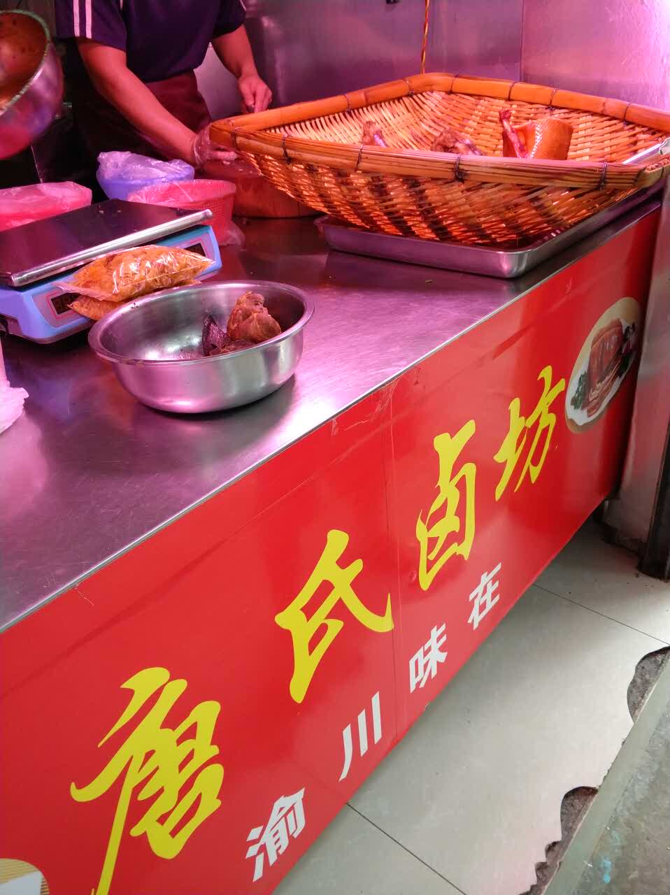 2022唐氏卤坊美食餐厅,每次都买他家的肉吃,好吃又【去哪儿攻略】