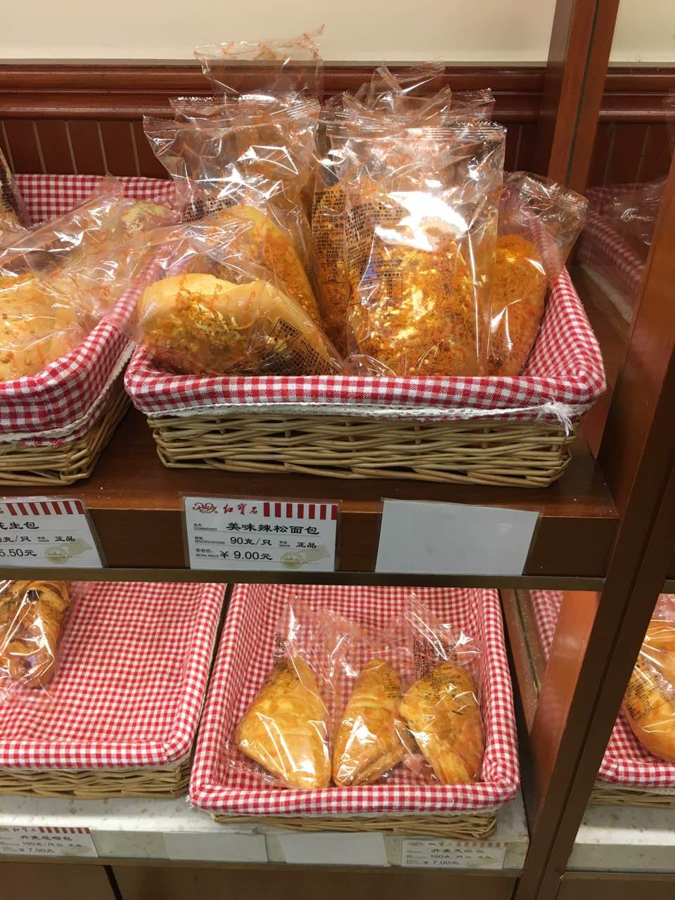 2021红宝石(昌里店)美食餐厅,6点后8折很合算,面包也很新.