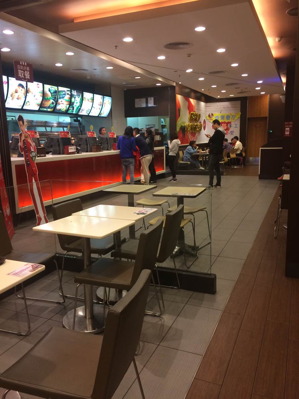 肯德基(湛江世贸店)