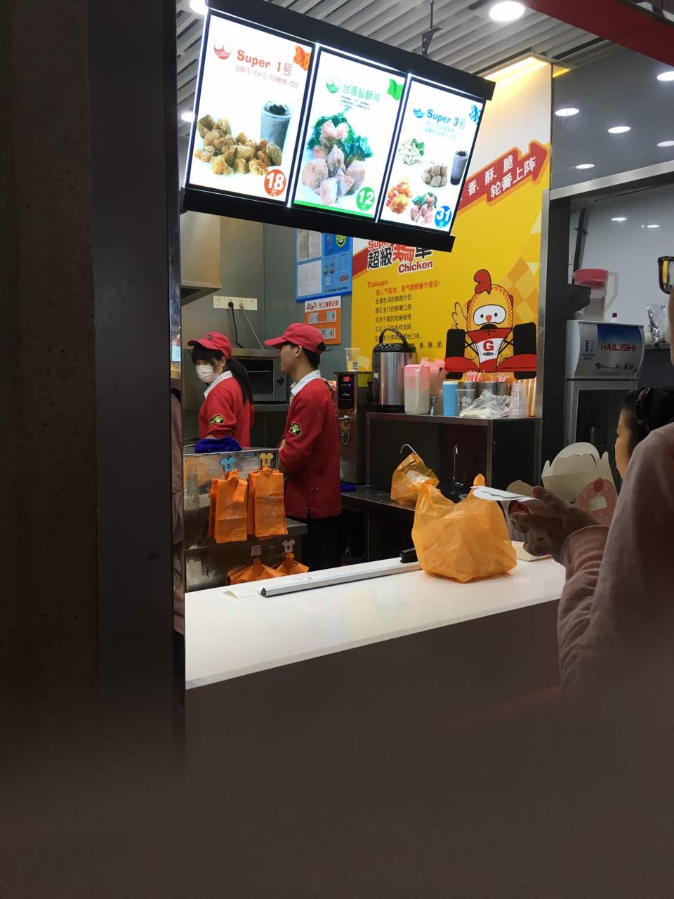 超级鸡车·炸鸡排(靖宇东店)