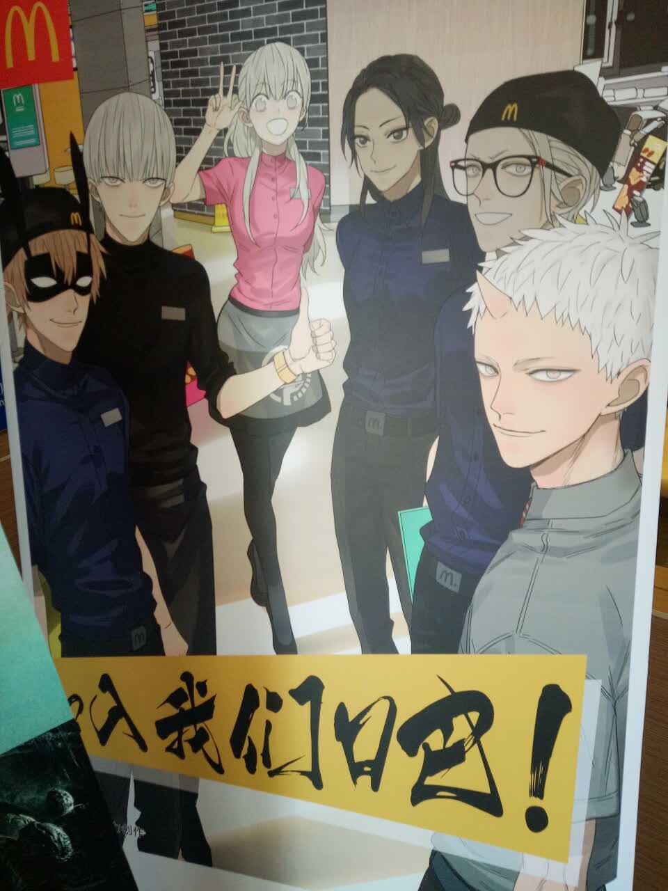 麦当劳(河南新乡平原路店)