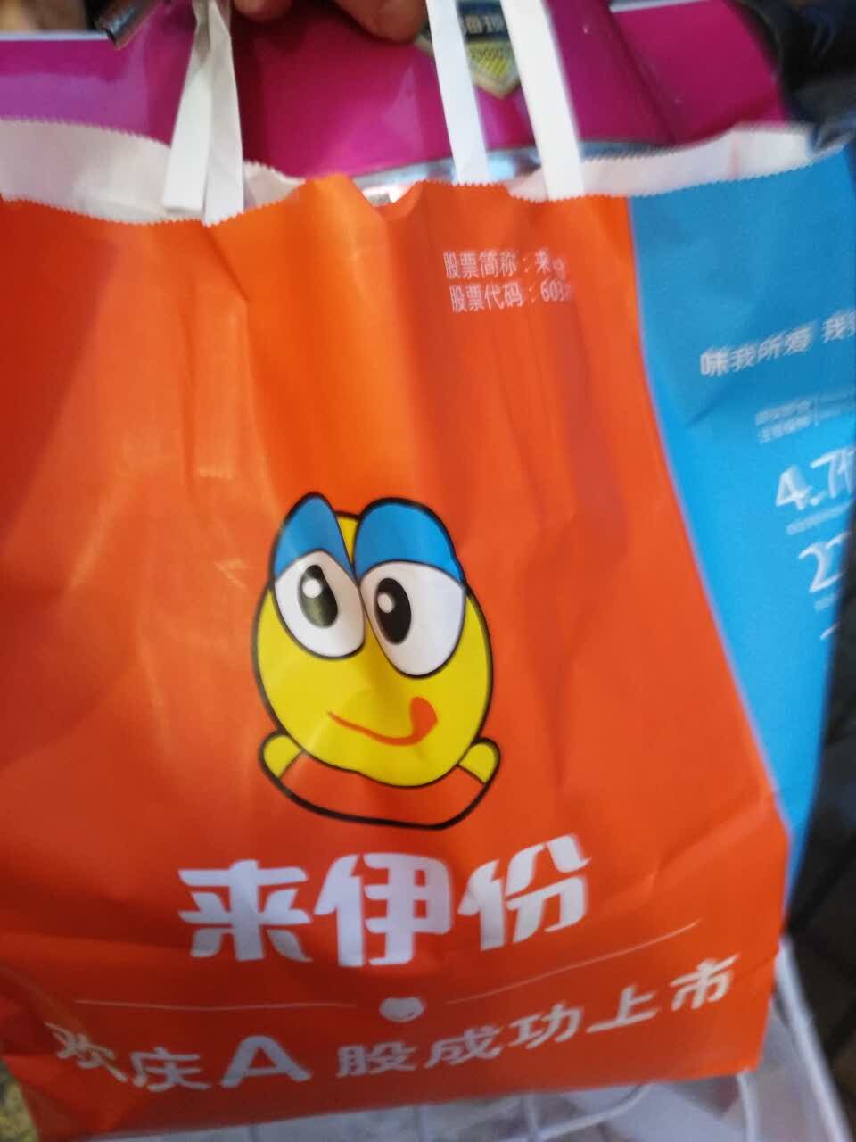 来伊份(黄渡店)