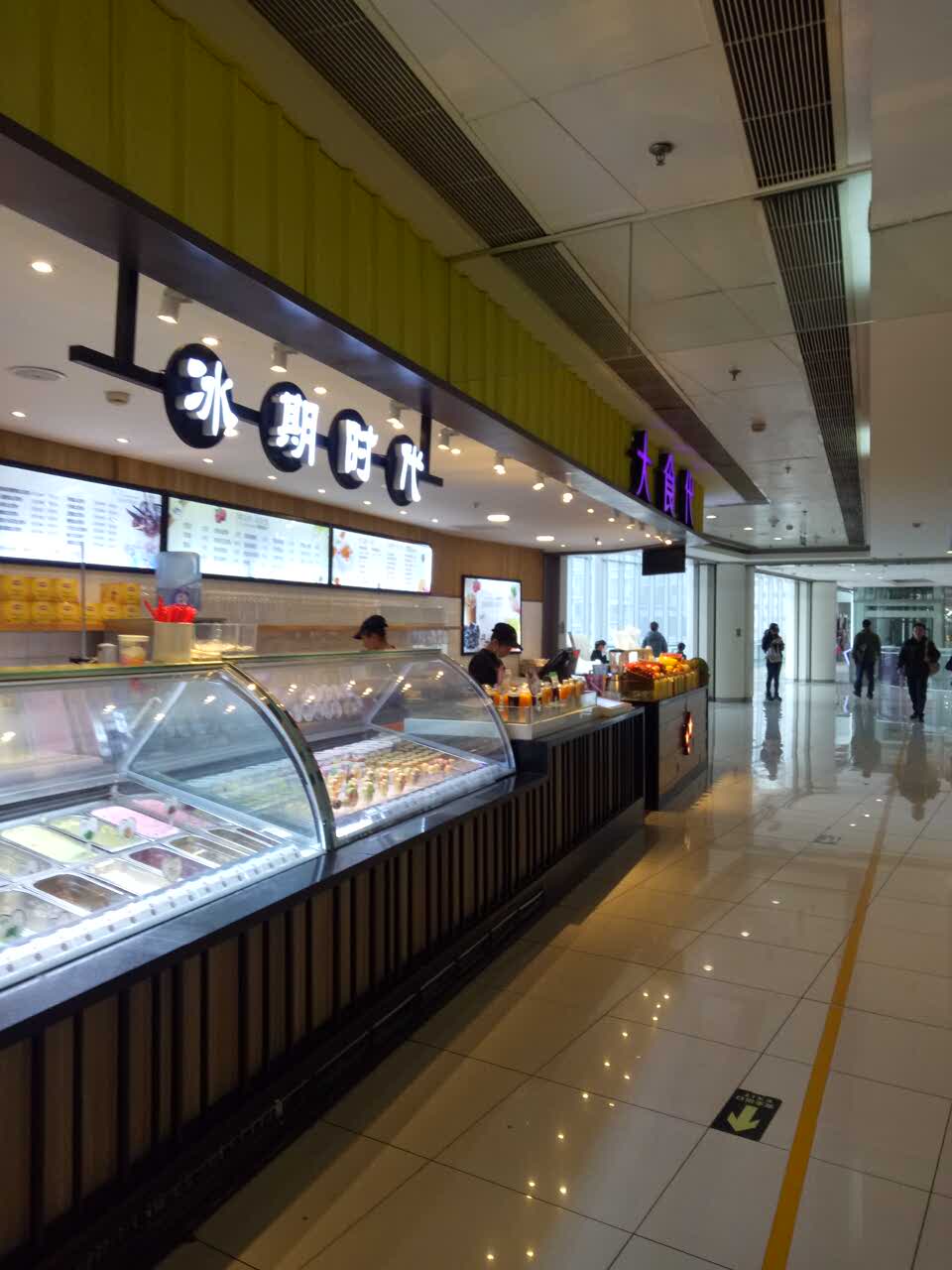大食代(富力广场店)