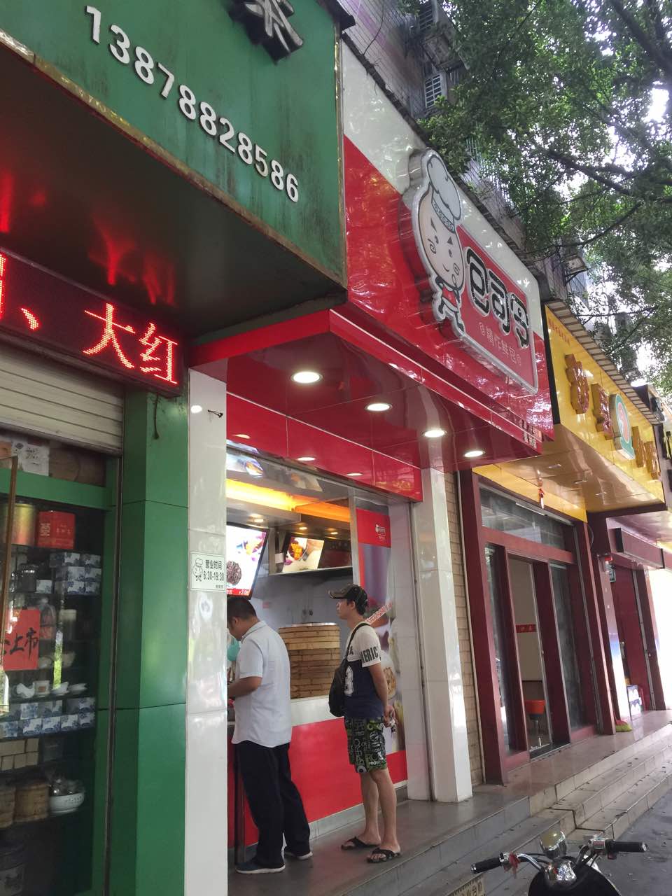 南宁包司令(葛村店)好吃吗,包司令(葛村店)味道怎么样,环境/服务好不