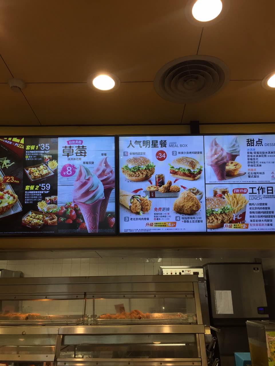 2022肯德基(小榄店)美食餐厅,好吃好吃!服务还非常好!女.