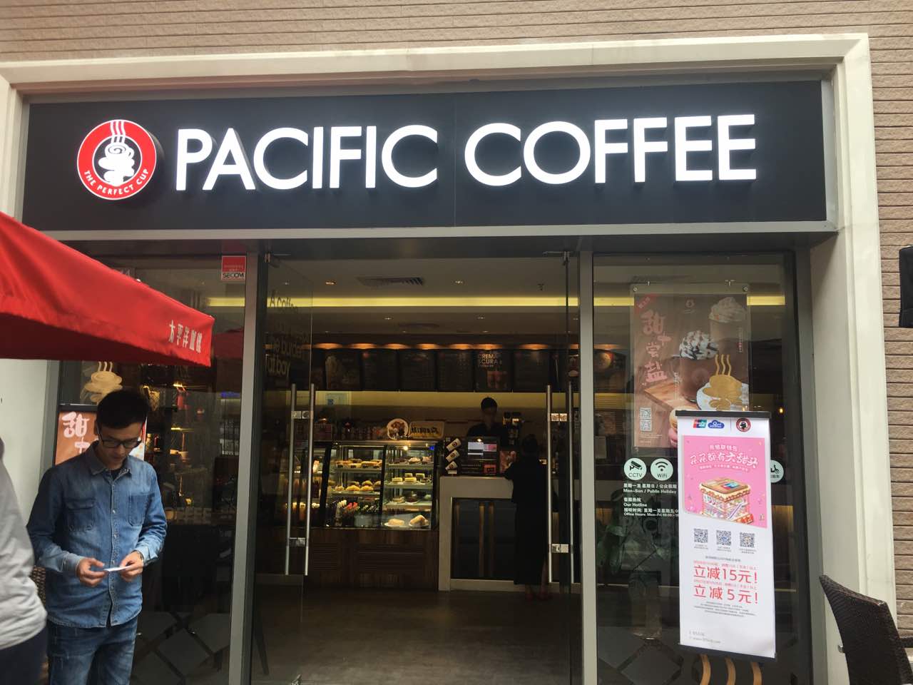 2022太平洋咖啡(富华里店)美食餐厅,第一次来,挺有feel的,味道.