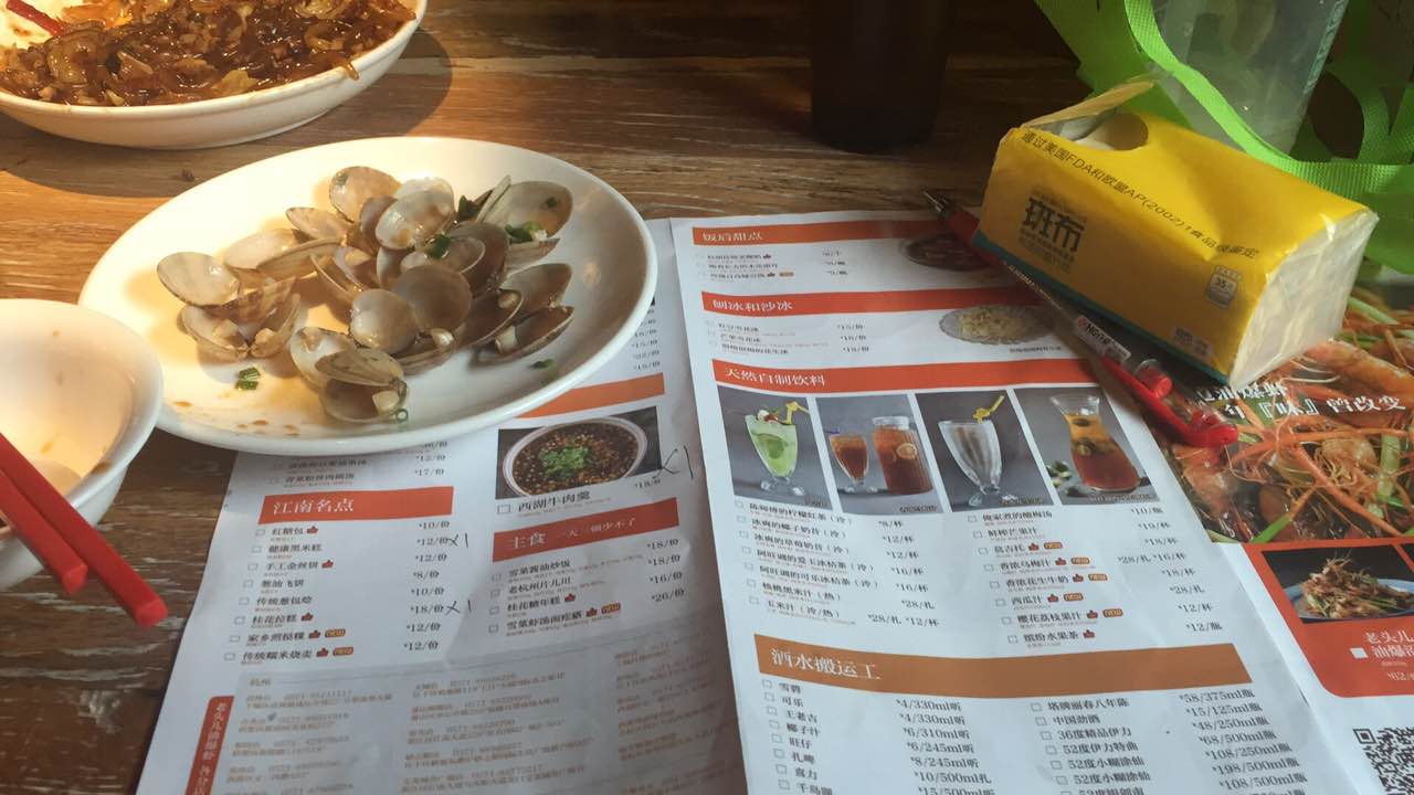 老头儿油爆虾(和睦店)