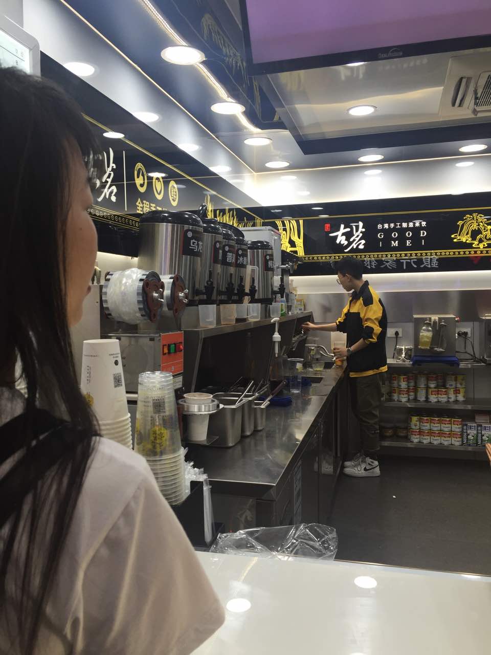 古茗奶茶