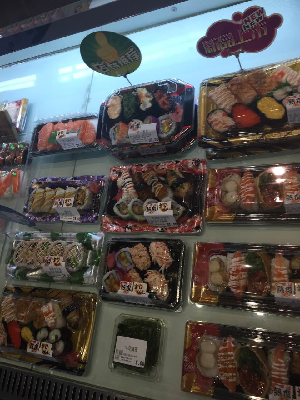 芥末先生(集美万达店)