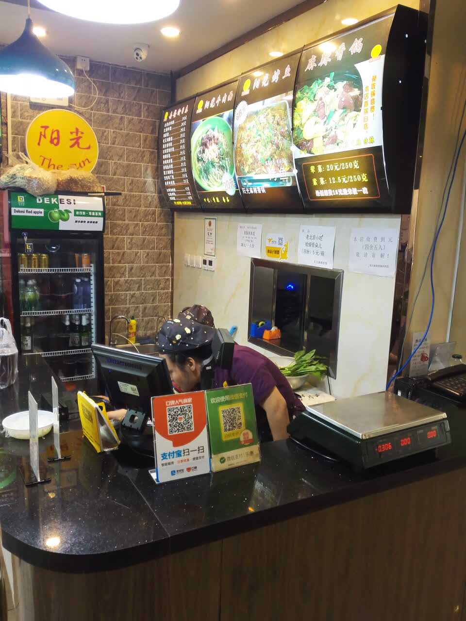 前台的小姑娘服务态度很好,就餐环境还行,口味不错.