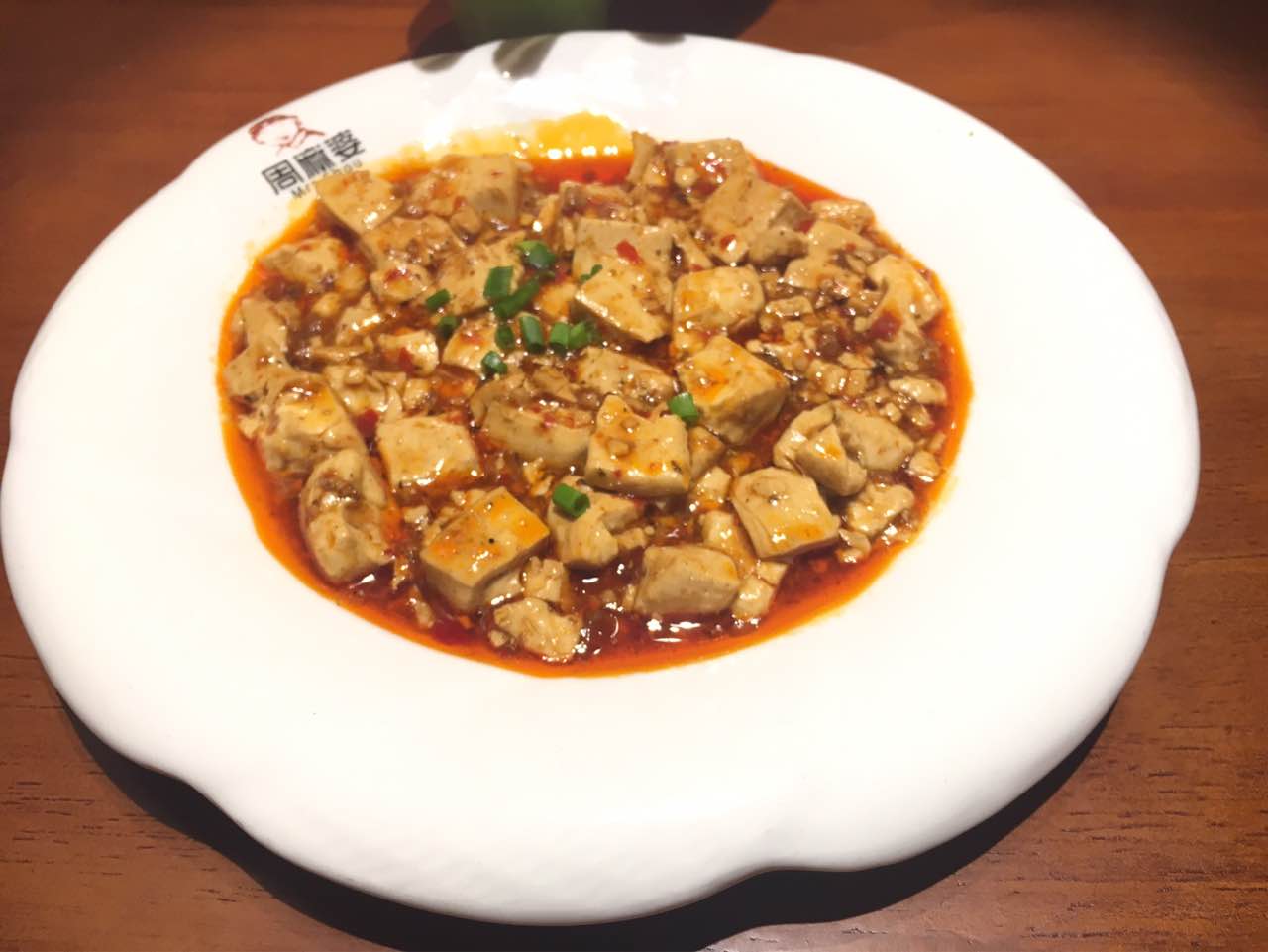 周麻婆(紫阳店)