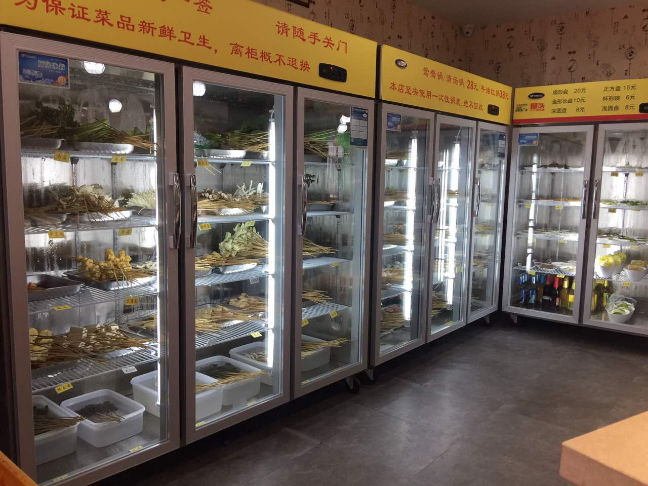 屋头串串香烧烤(钟慧路店)