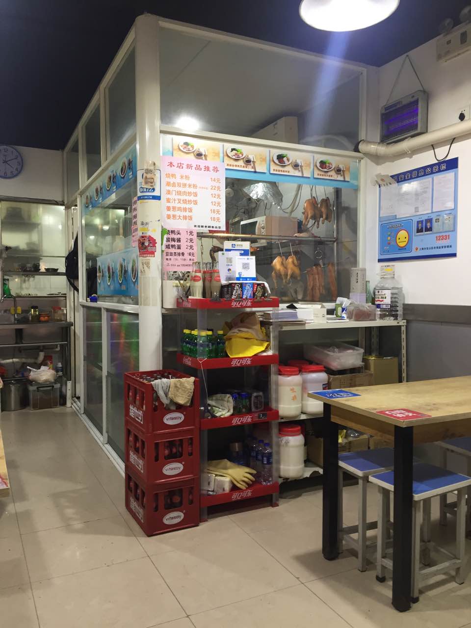 王记广式烧腊店快餐(弘基文化休闲广场店)