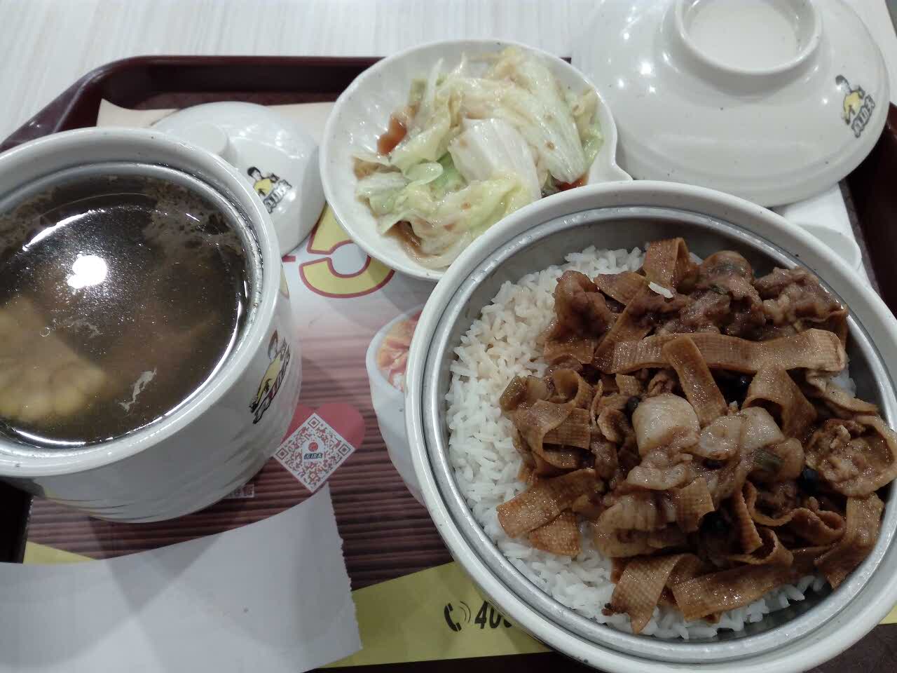 真功夫(碧海城店)