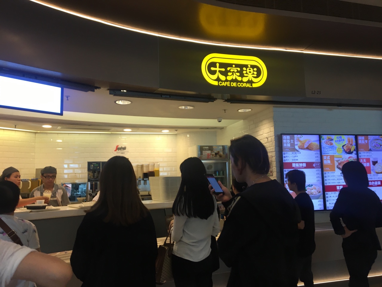 大家乐(又一城店)