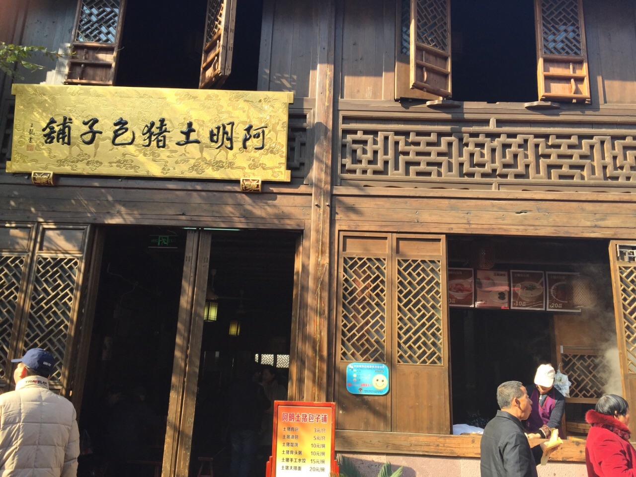 2023阿明土猪包子铺(南塘店)美食餐厅,可肉居然是冷的 没蒸好吧 肉...