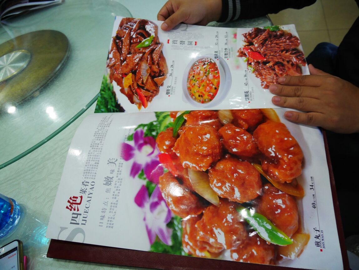 【携程美食林】沈阳宝发园名菜馆餐馆,在大悦城附近,百年老店,环境