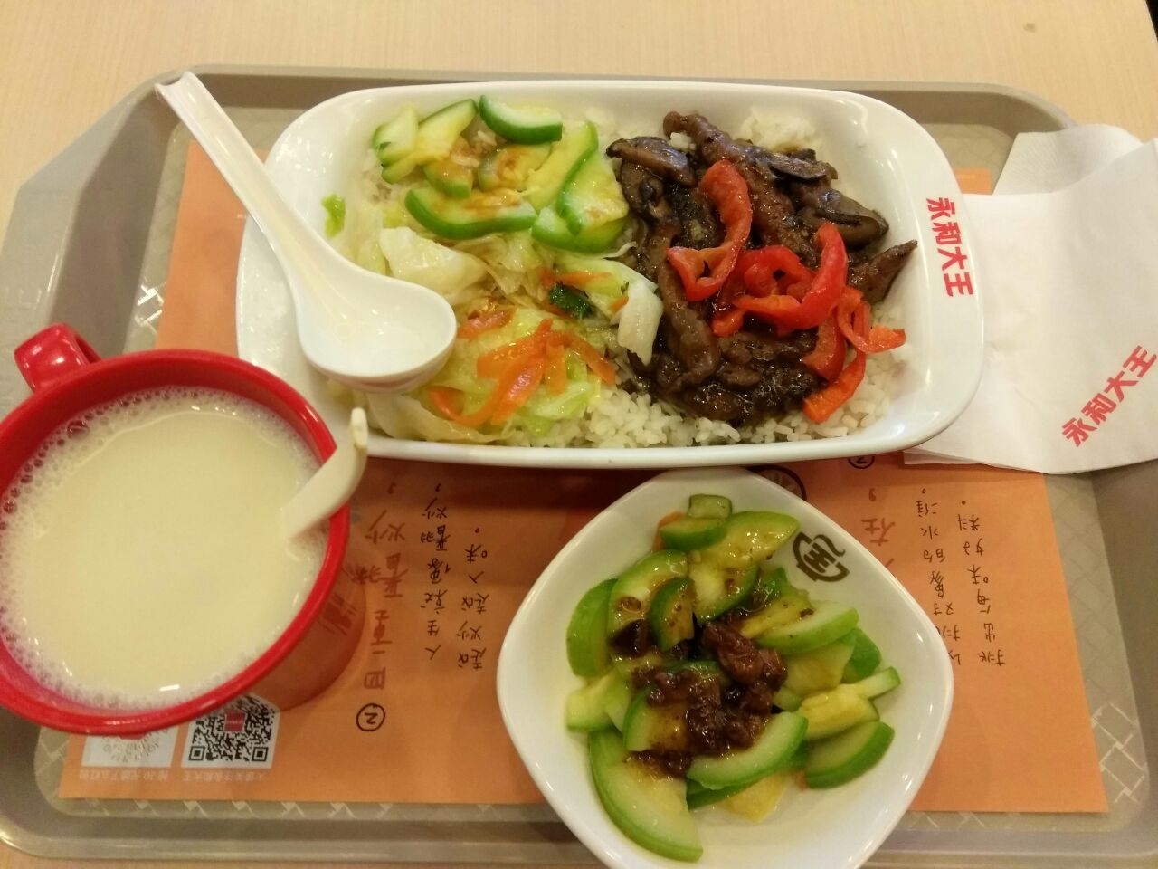 永和大王菜品,永和大王菜单_大山谷图库