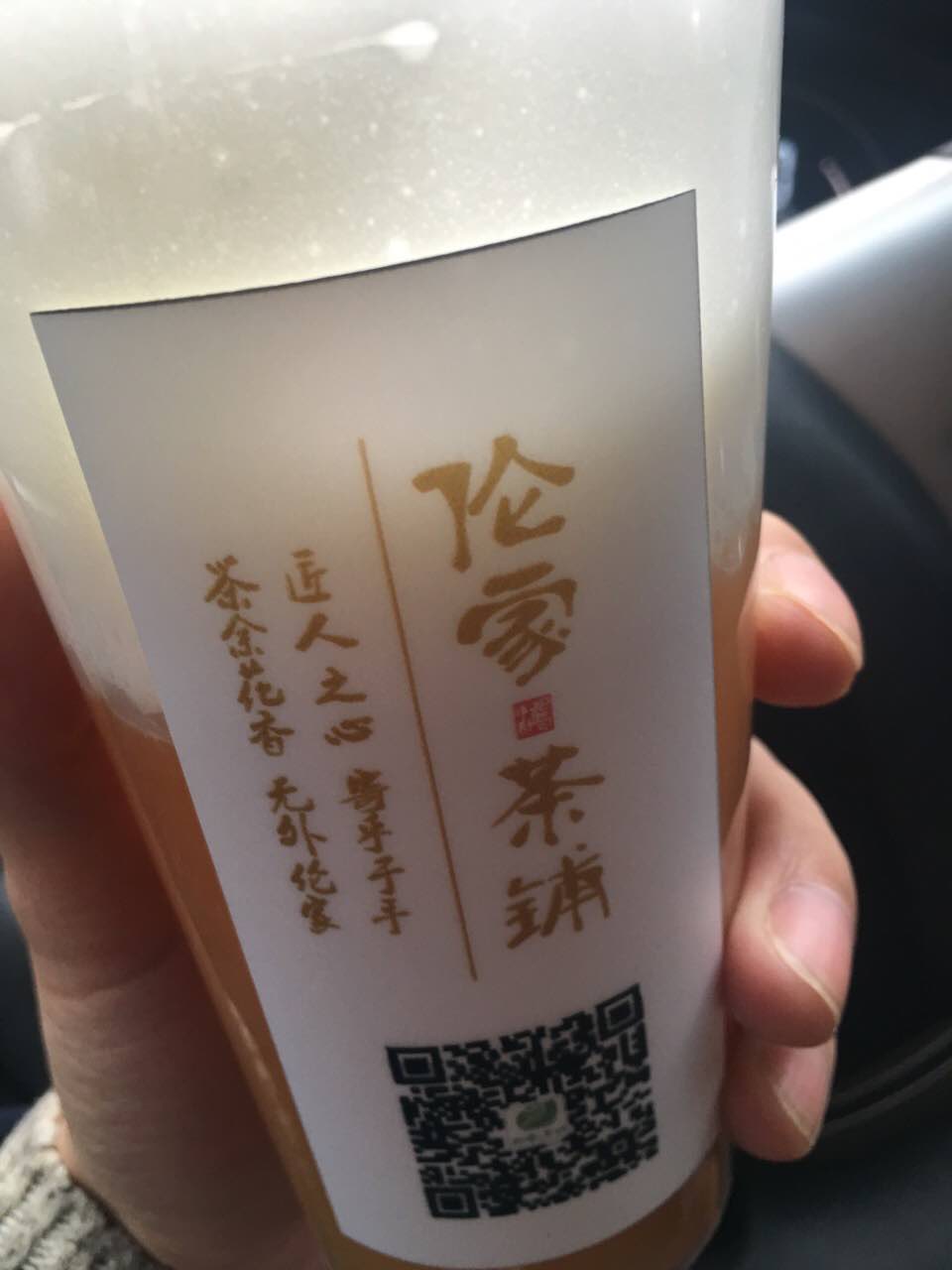 2021伦家茶铺美食餐厅,没话说,来了你肯定不后悔. 【去哪儿攻略】