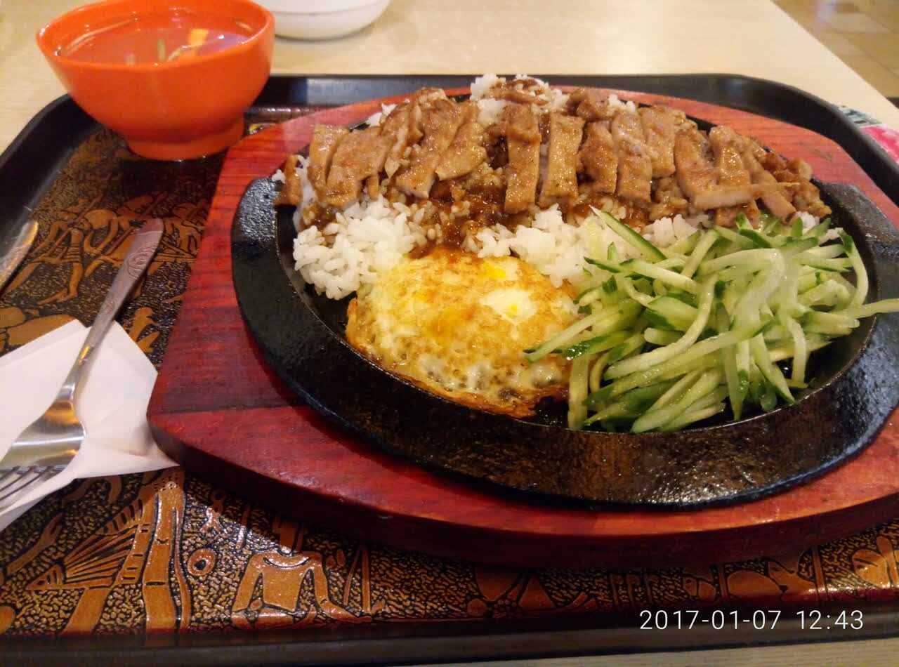 福康宝牛扒饭